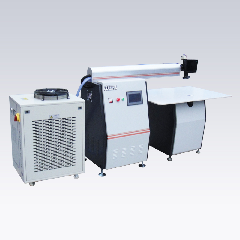 激光熚字機(jī)-1.jpg 激光熚字機(jī)-1.jpg