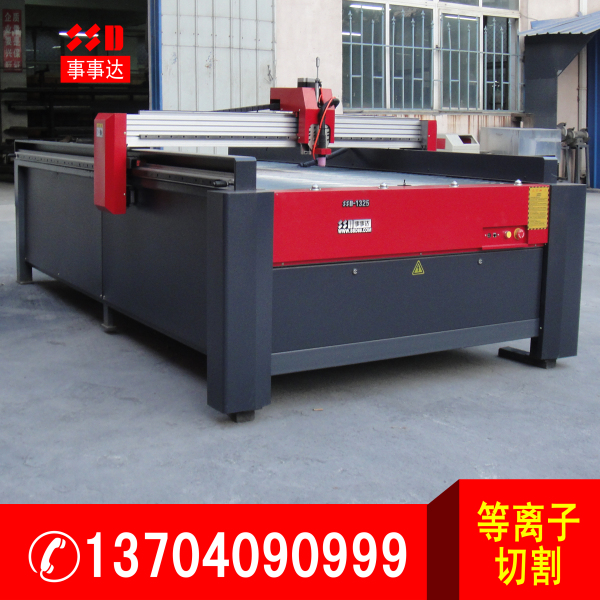 等離子切割機.jpg 等離子切割機.jpg