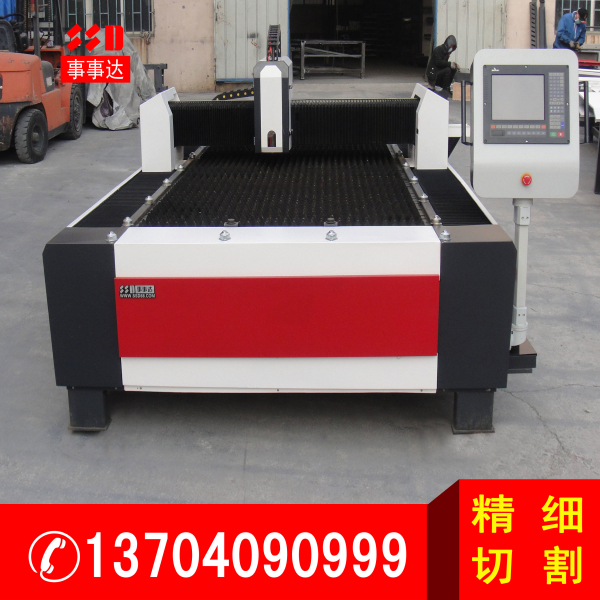 海寶精細(xì)等離子切割機(jī).jpg 海寶精細(xì)等離子切割機(jī).jpg